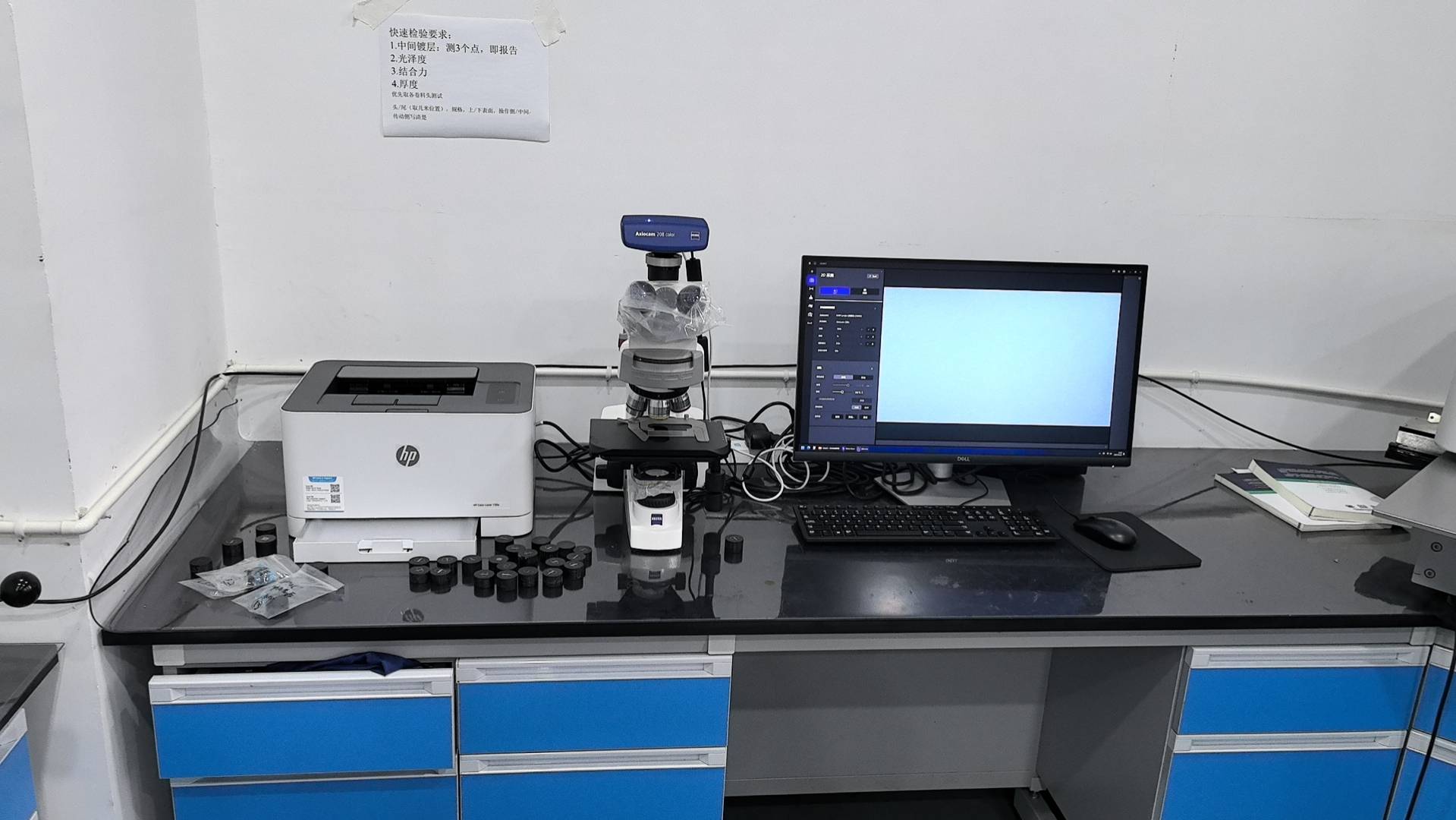 物理实验室-电子显微镜